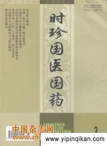 杂志封面