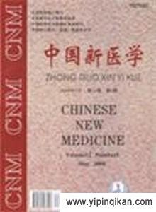 杂志封面