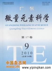 杂志封面