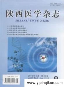 杂志封面