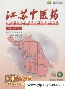 杂志封面