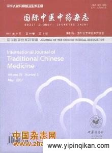 杂志封面