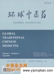 杂志封面
