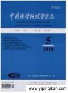 杂志封面