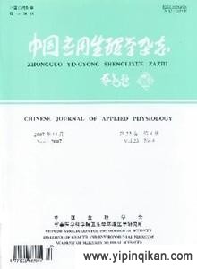 杂志封面