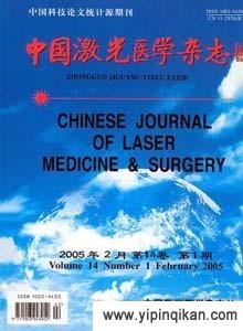 杂志封面