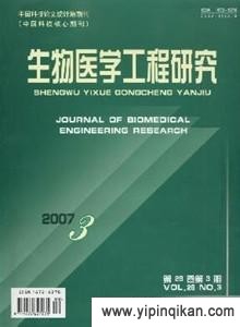 杂志封面