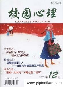 杂志封面