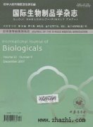 国际生物制品学杂志杂志