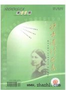 护士进修杂志杂志