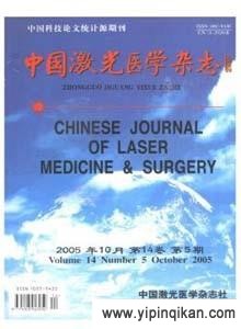 杂志封面