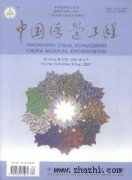 中国医学工程杂志