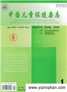 杂志封面