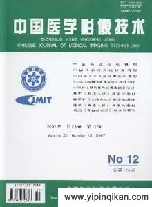 杂志封面