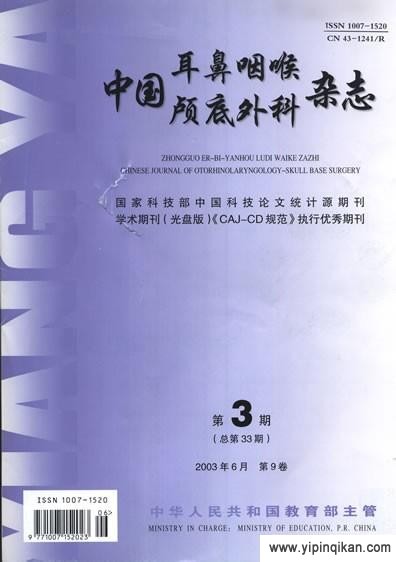 杂志封面