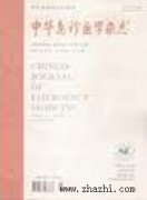 中华急诊医学杂志杂志
