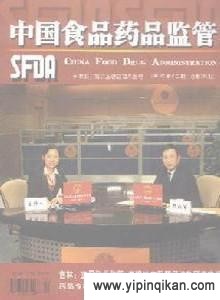 杂志封面