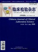 临床检验杂志杂志