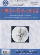 中国介入影像与治疗学杂志
