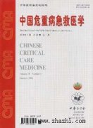 中国危重病急救医学杂志