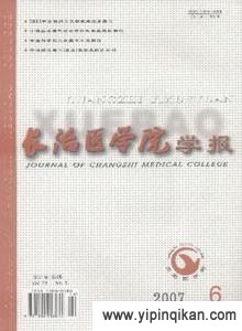杂志封面