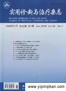 杂志封面
