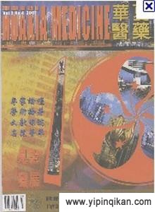 杂志封面