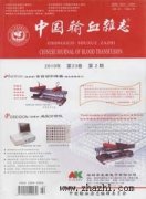 中国输血杂志杂志
