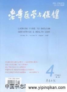杂志封面