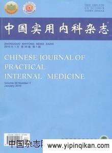 杂志封面