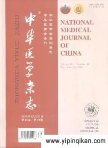 杂志封面