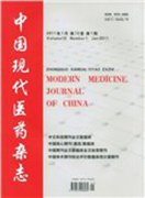 中国航天医药杂志杂志