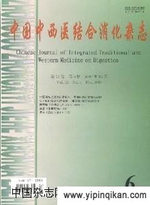 杂志封面