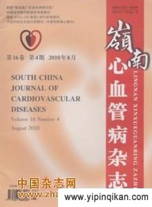 杂志封面
