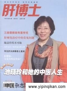 杂志封面