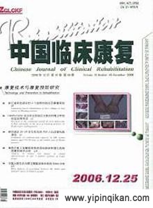 杂志封面