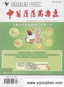 杂志封面