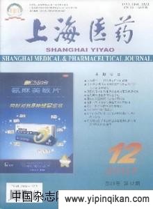 杂志封面