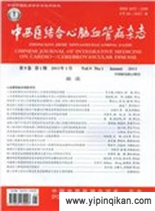 杂志封面