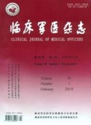 解放军医学高等专科学校学报杂志