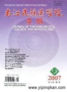 杂志封面
