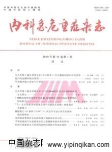 杂志封面