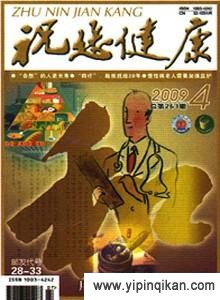 杂志封面