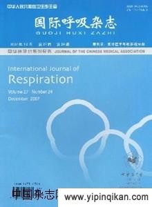 杂志封面