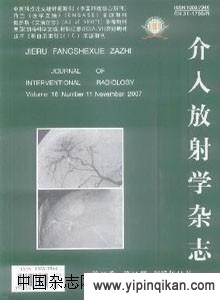 杂志封面