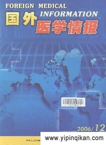 杂志封面