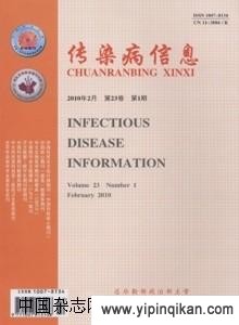 杂志封面