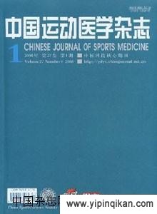 杂志封面