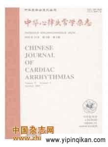 杂志封面