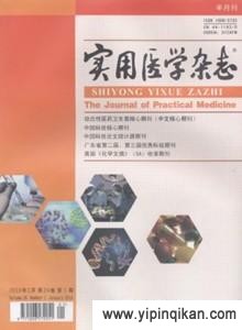 杂志封面